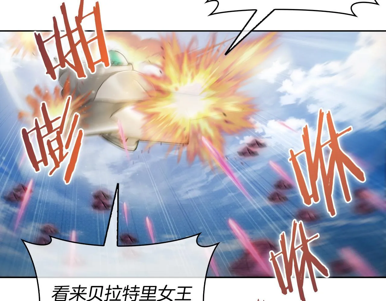 第77话 解散集中营69