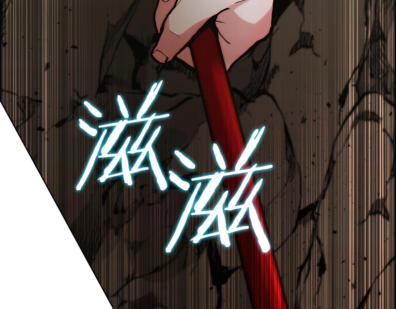 第2话 挂来！197