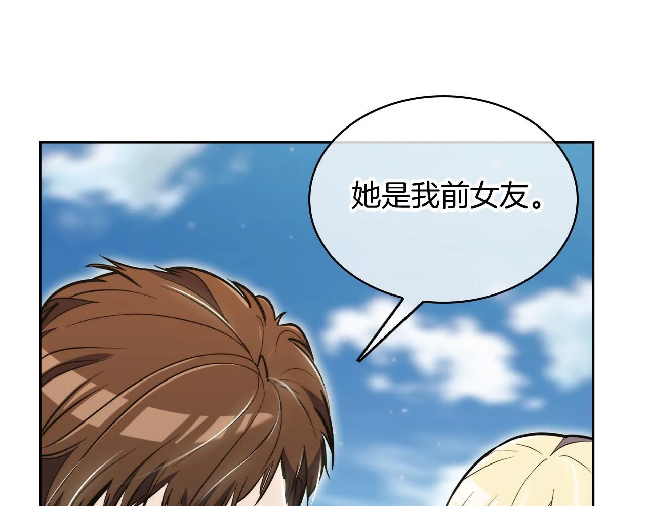 第73话 前女友176