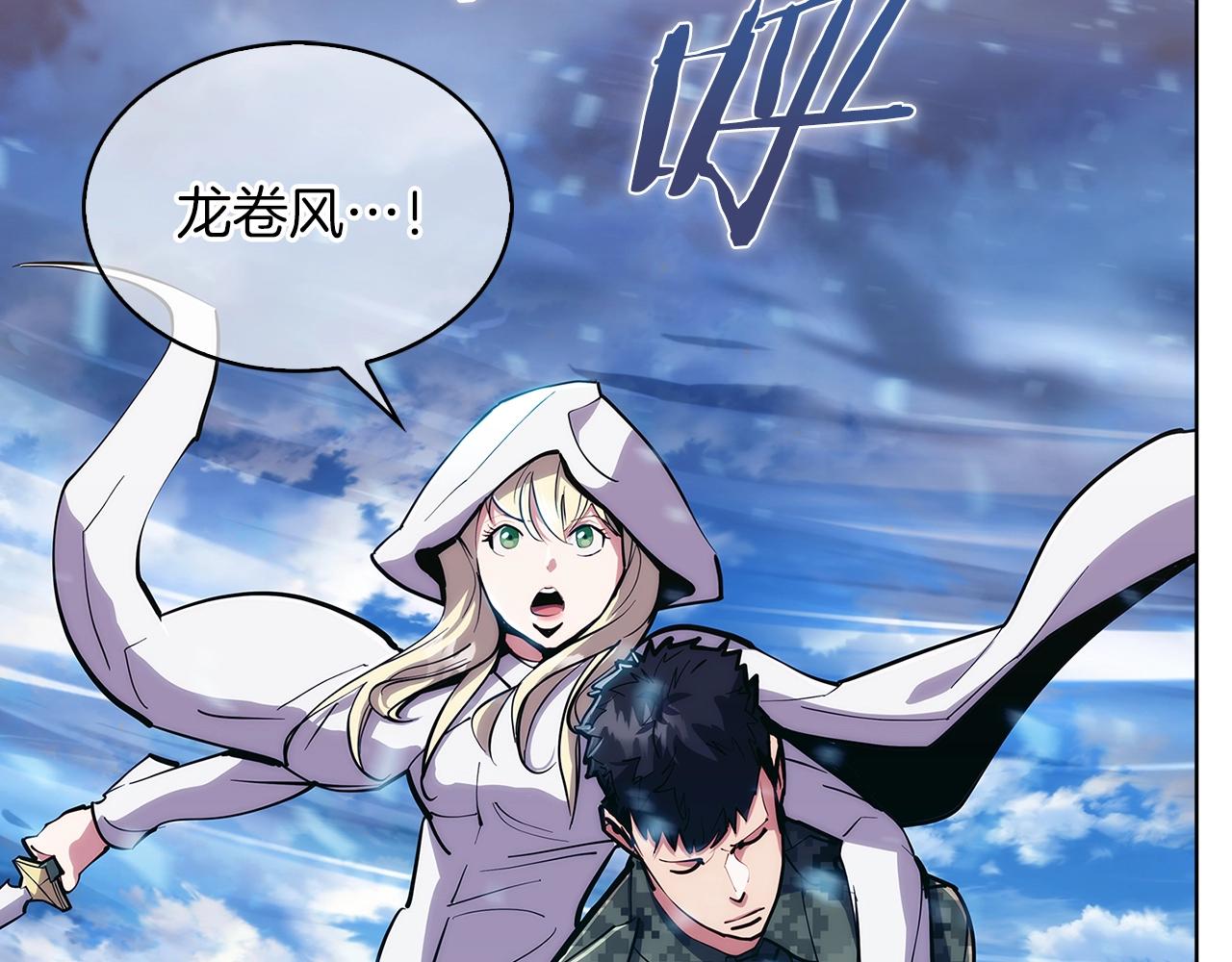 第21话 避雷针！89