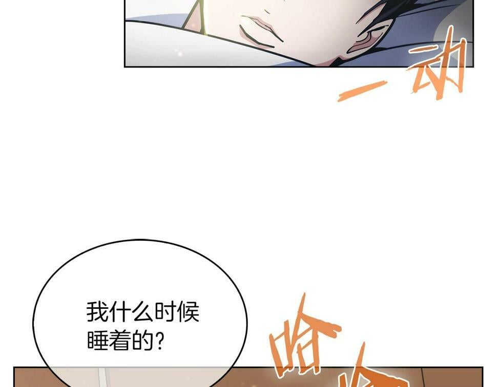 第31话 吃饭啦先！48