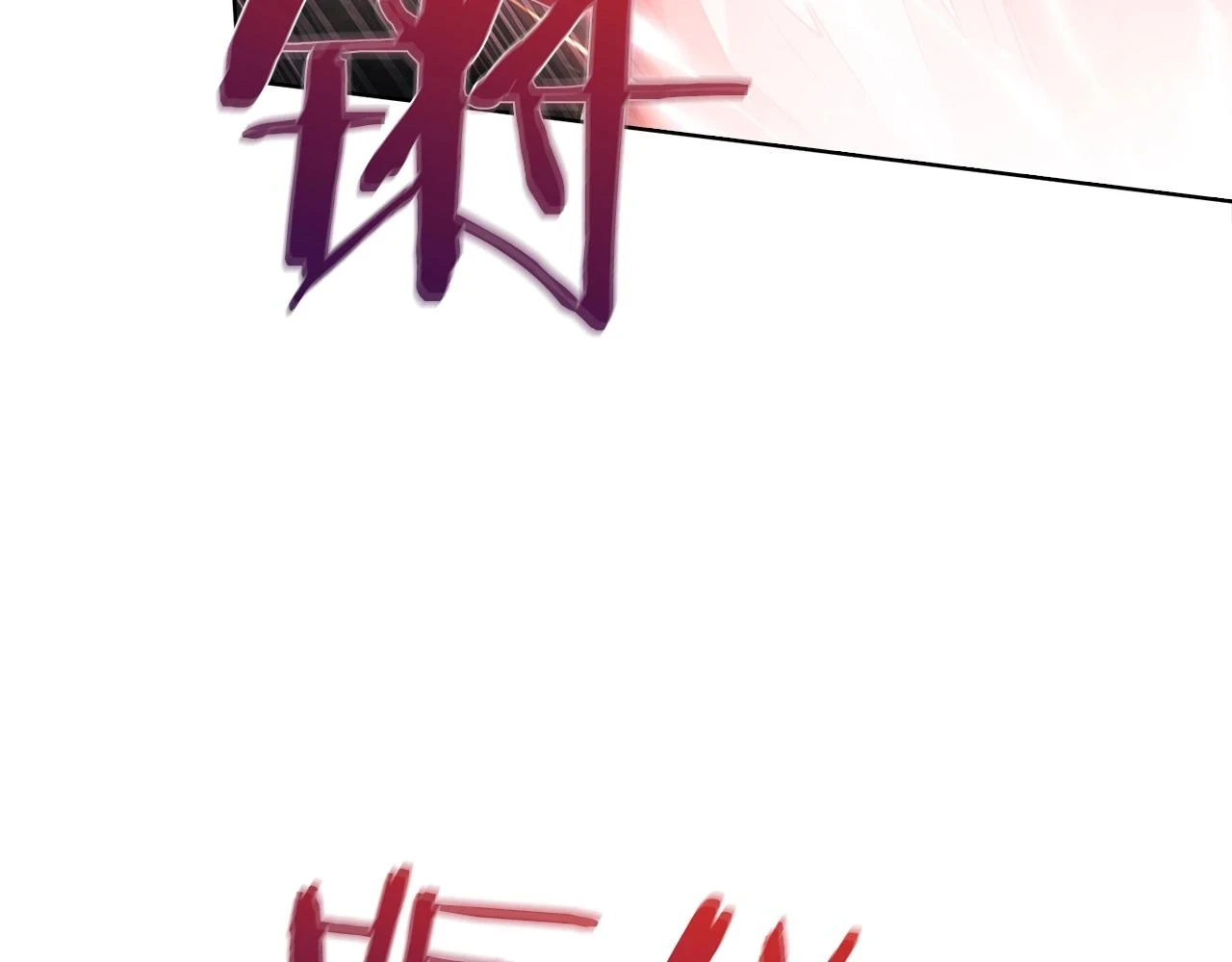 第24话178