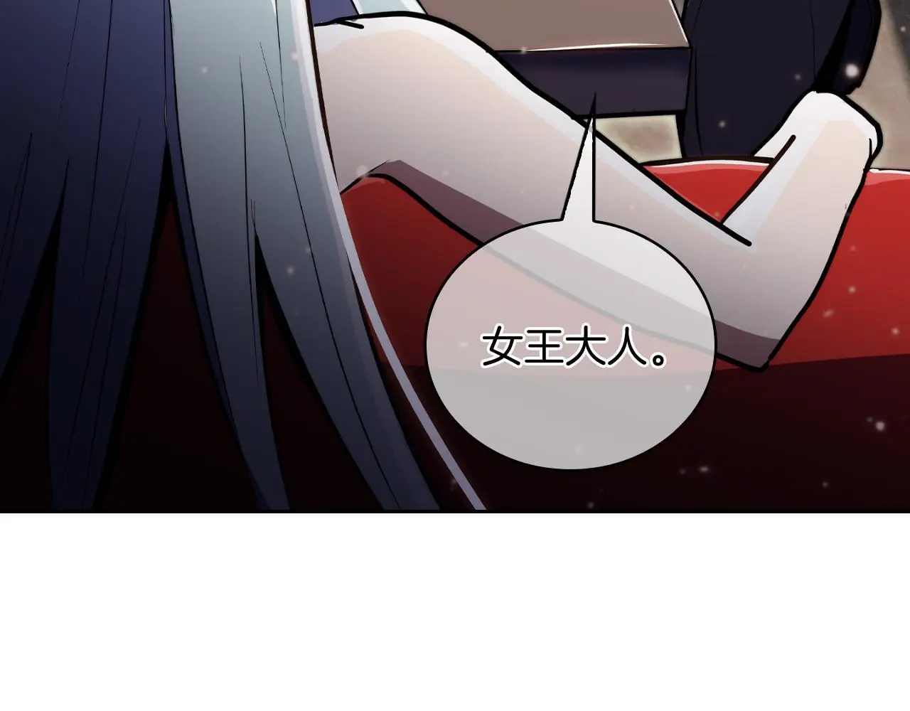 第64话 阿玛咪呀的过去150
