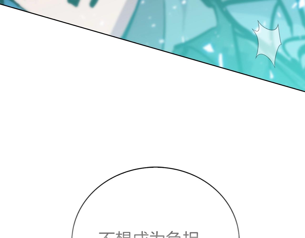 第20话 冤家路窄191