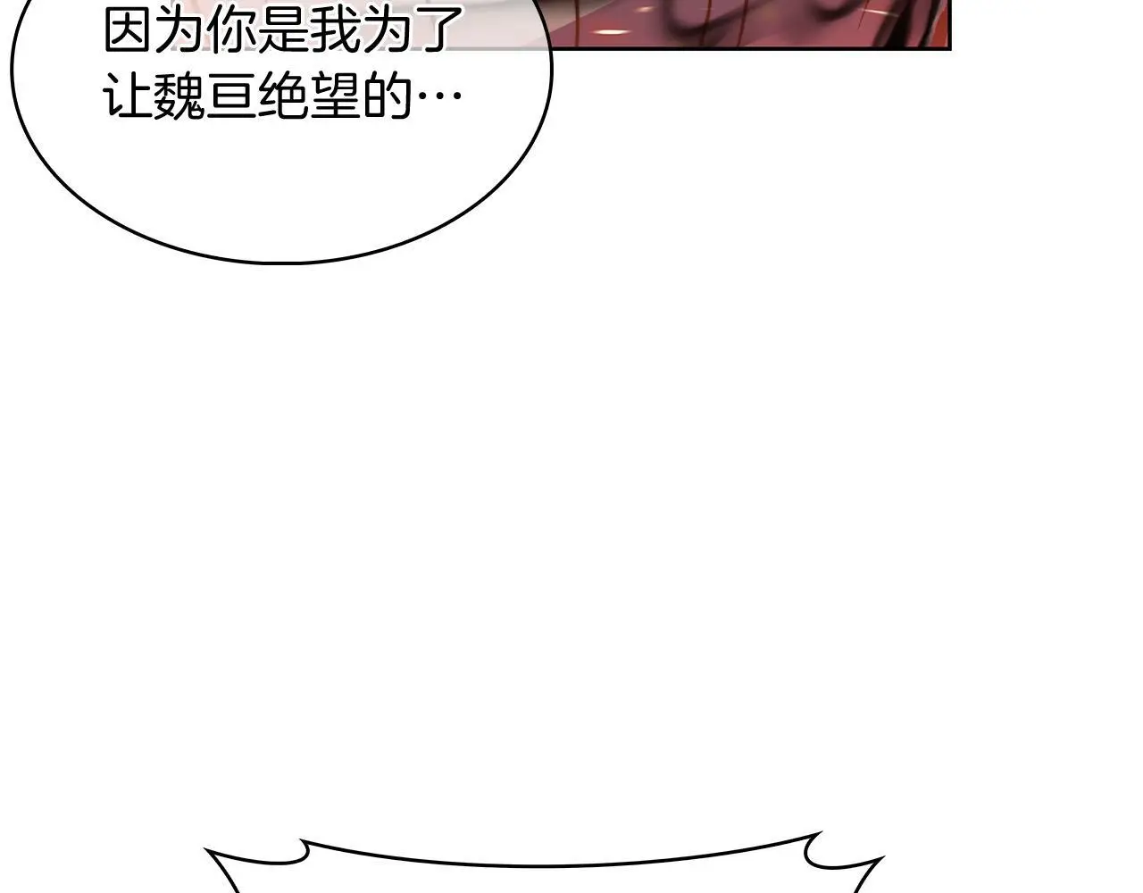 第56话 危机130