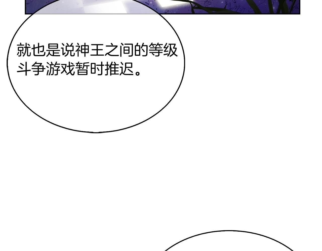 第50话49