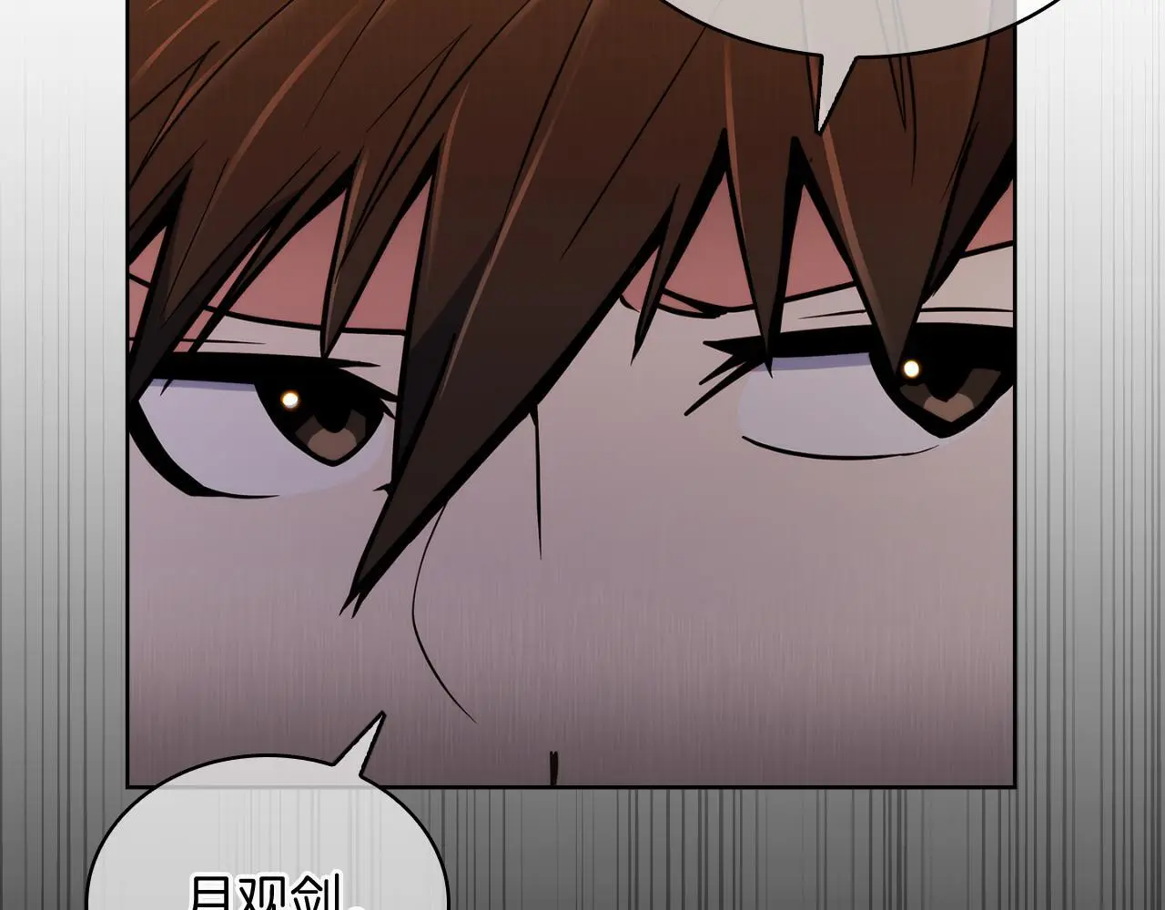 第58话 融合85