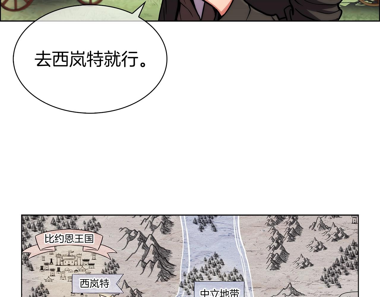 第8话 好家伙你带着AK闯异界68