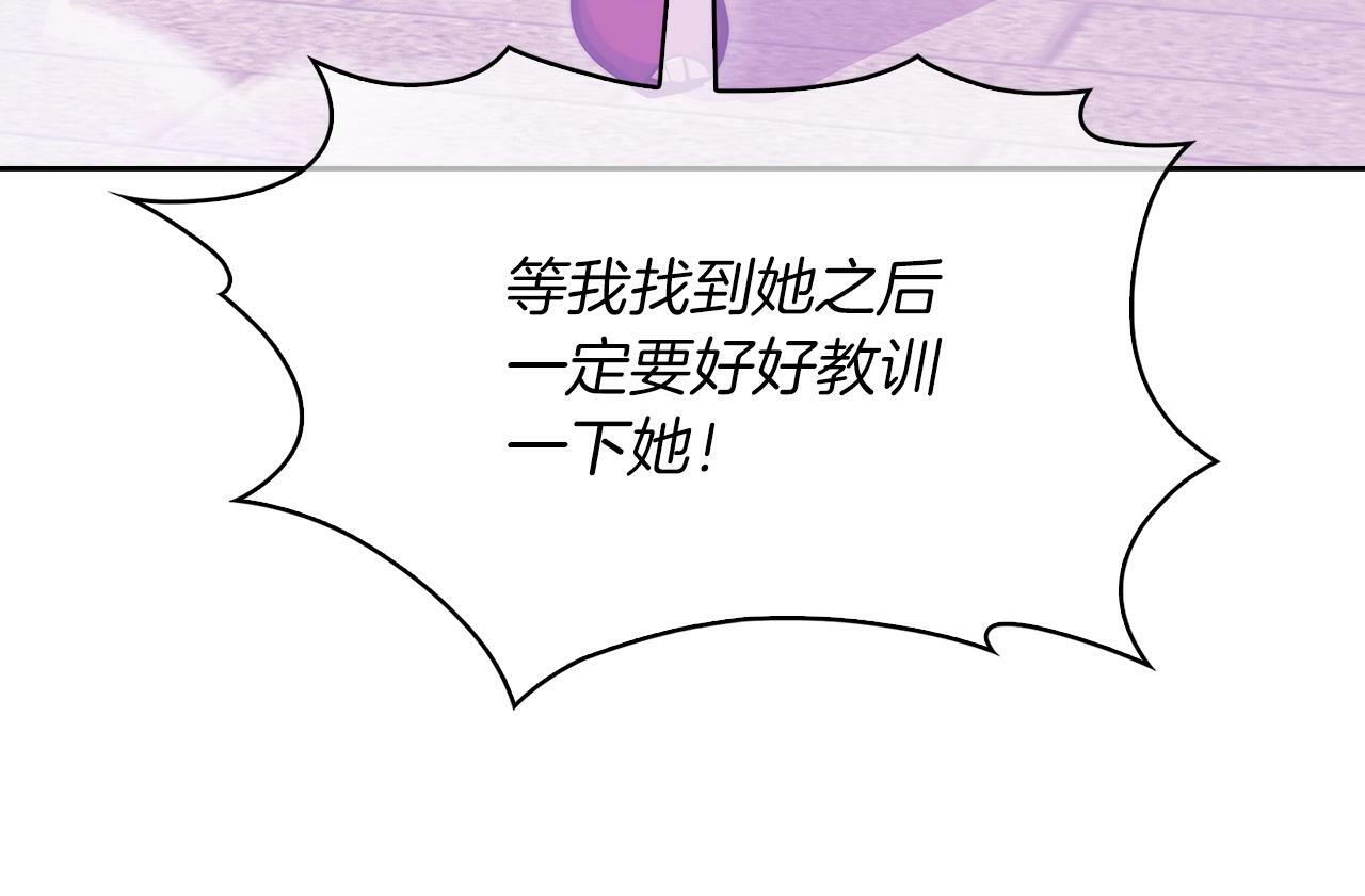 第34话 亚空间！53