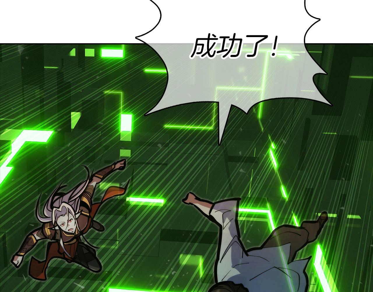 第37话 崩落202