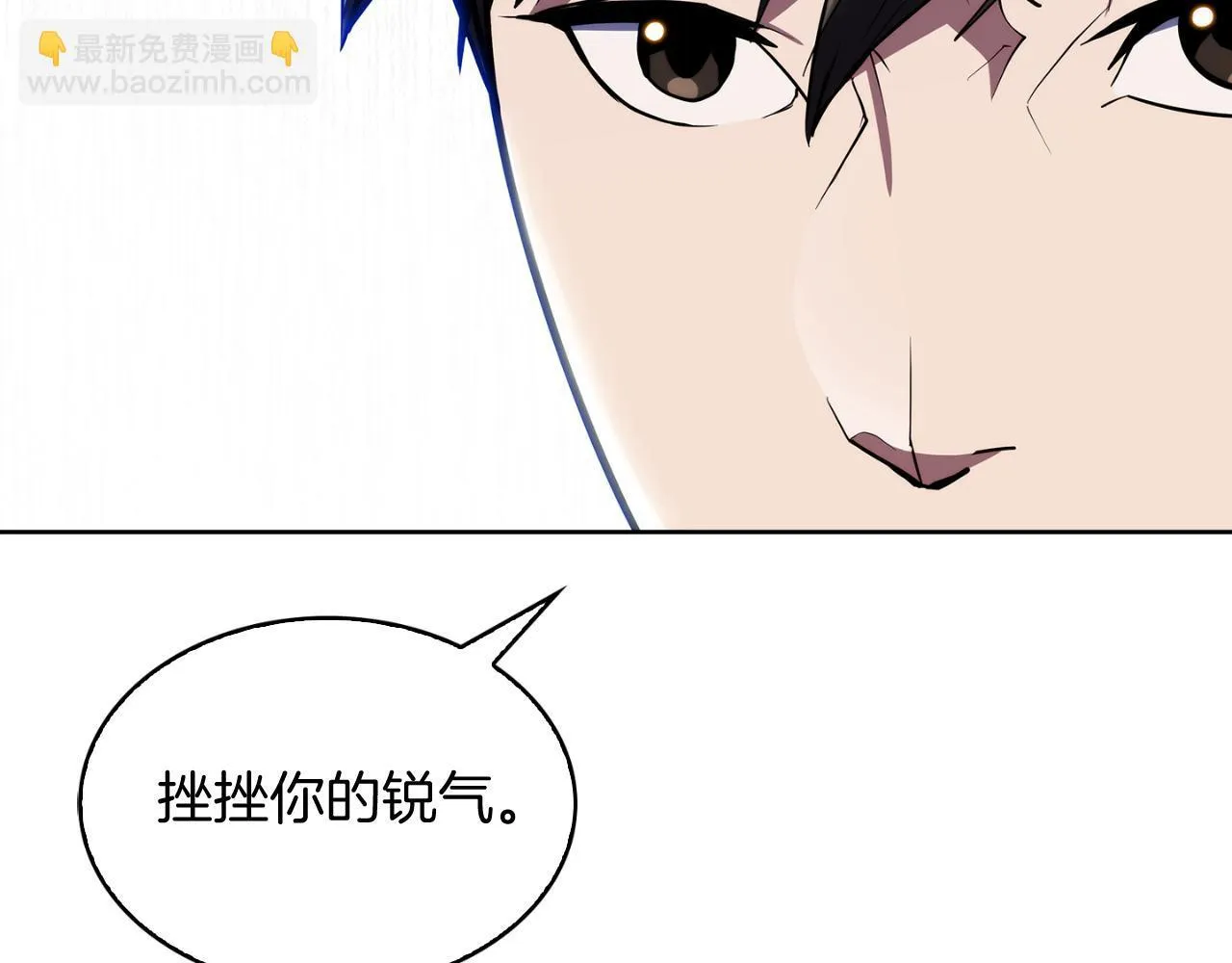完结篇 平原步行者60