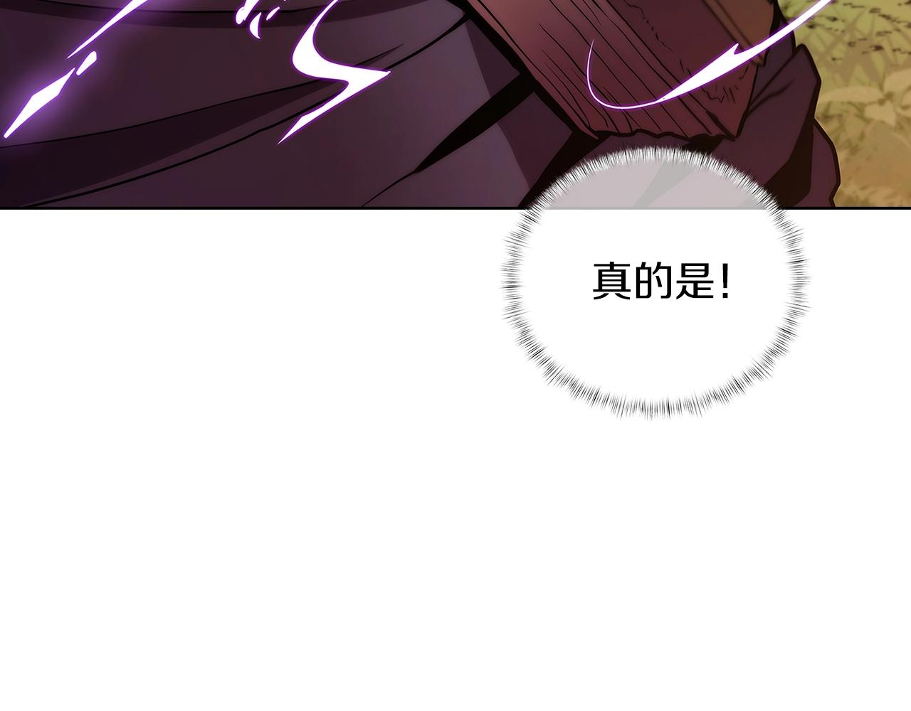 第6话 夺舍暴走20