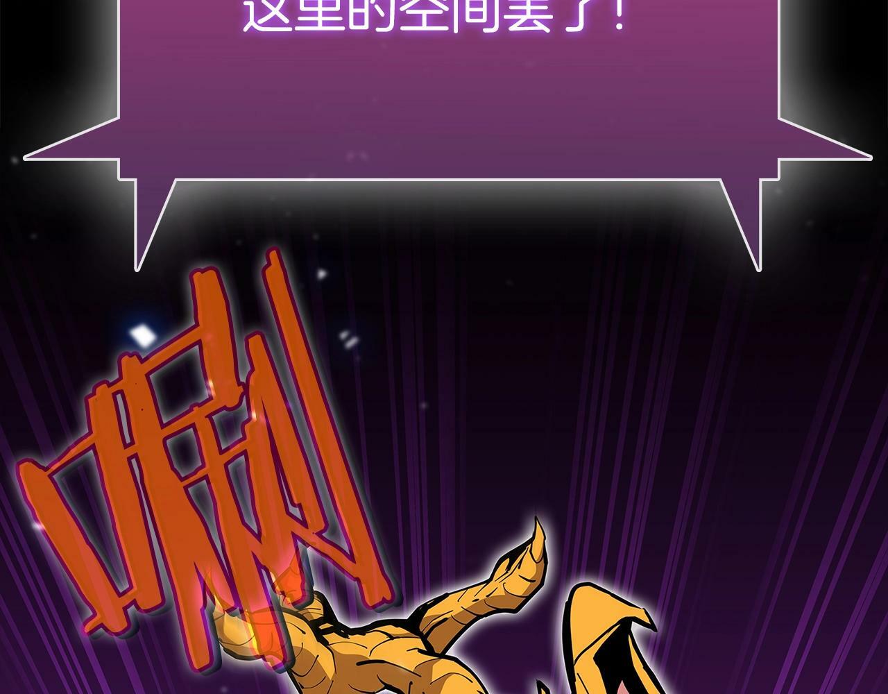 第34话 亚空间！220