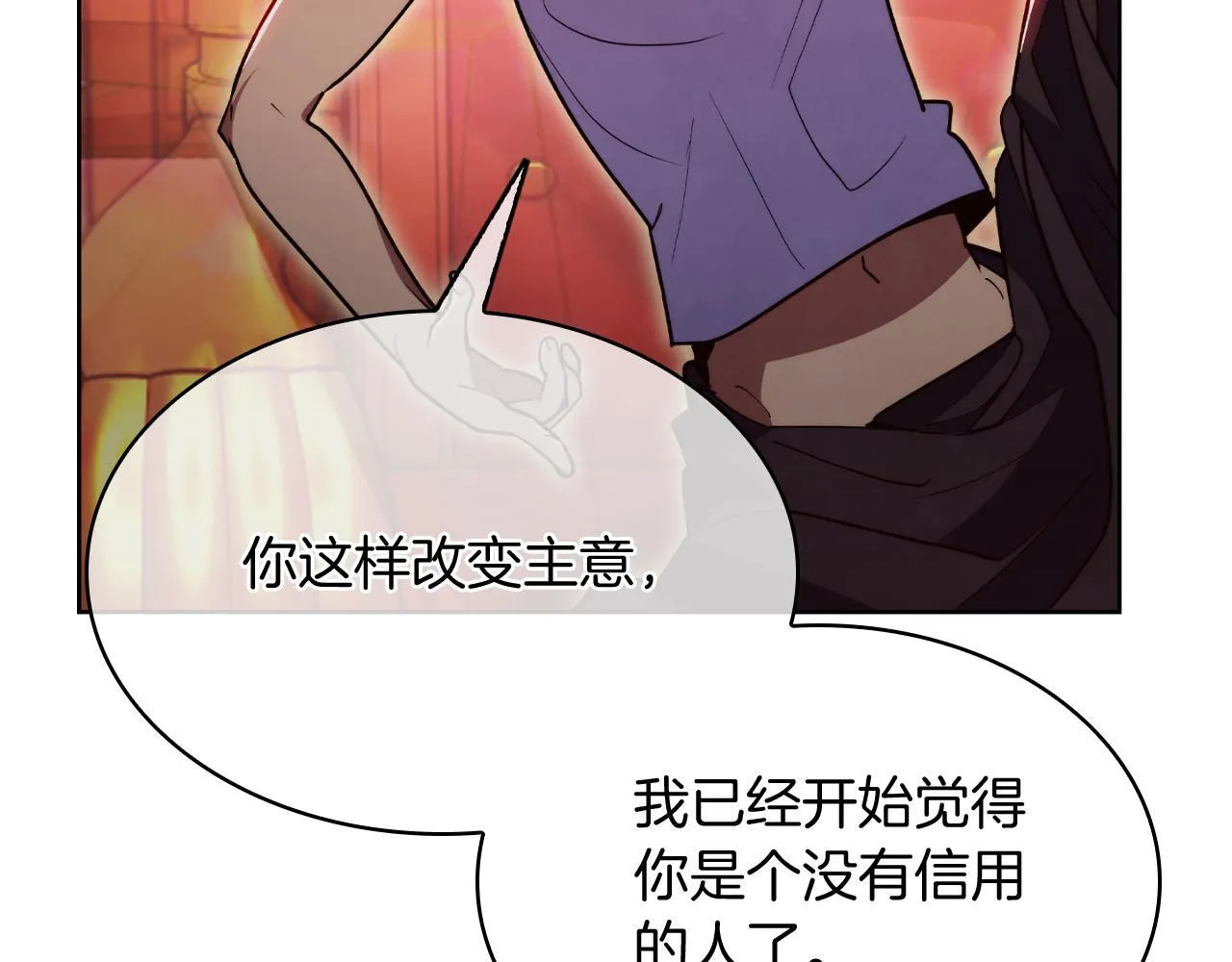 第77话 解散集中营33