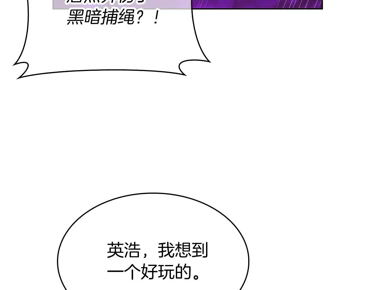 第55话 上课104