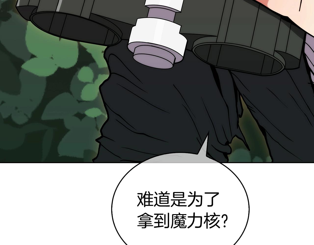 第4话 遭遇战249