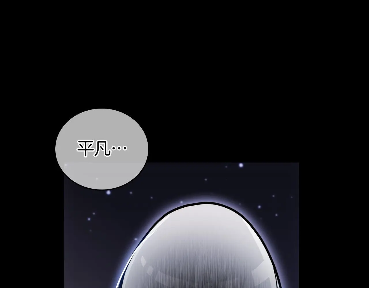 第64话 阿玛咪呀的过去197