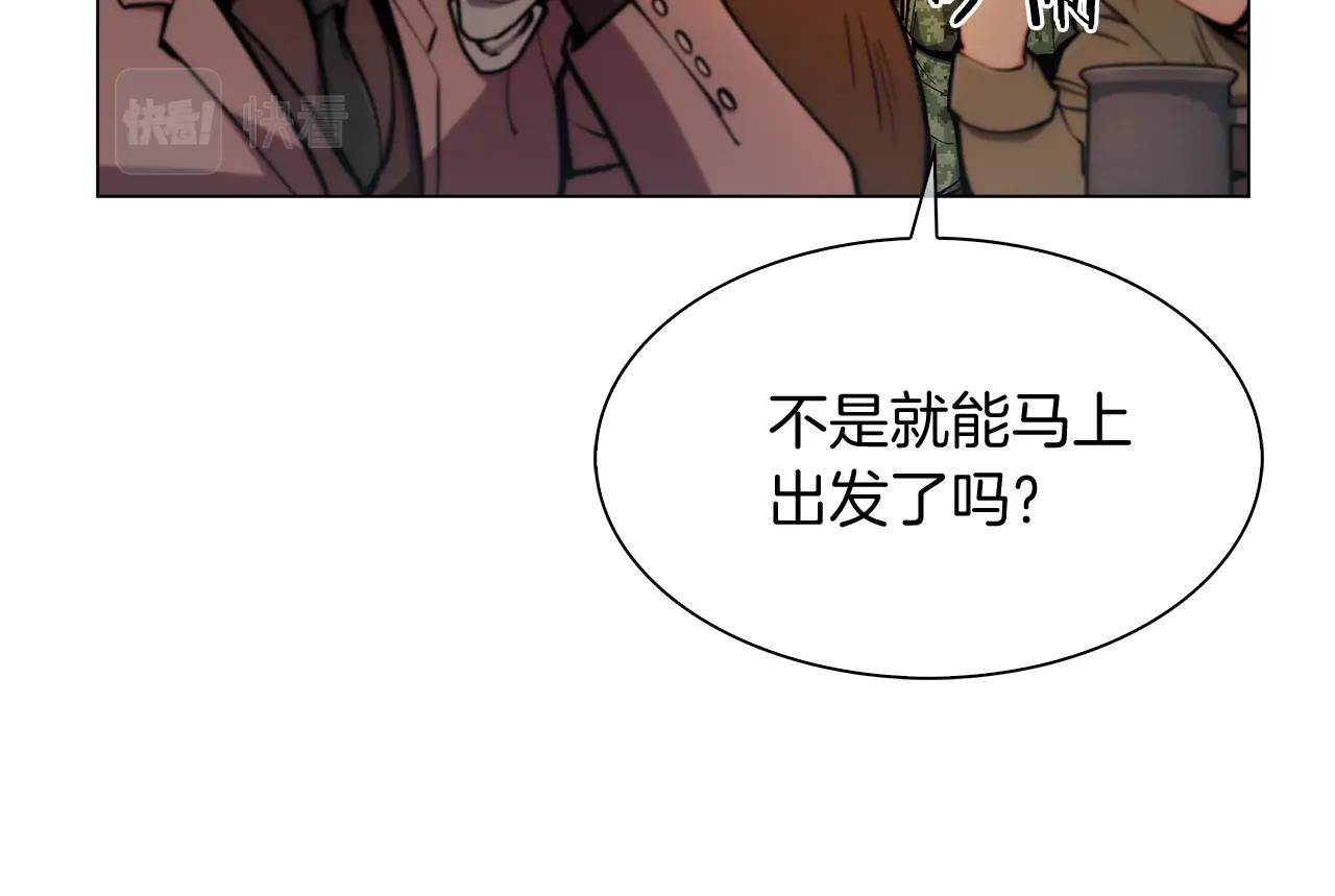 第9话 城邦混战127