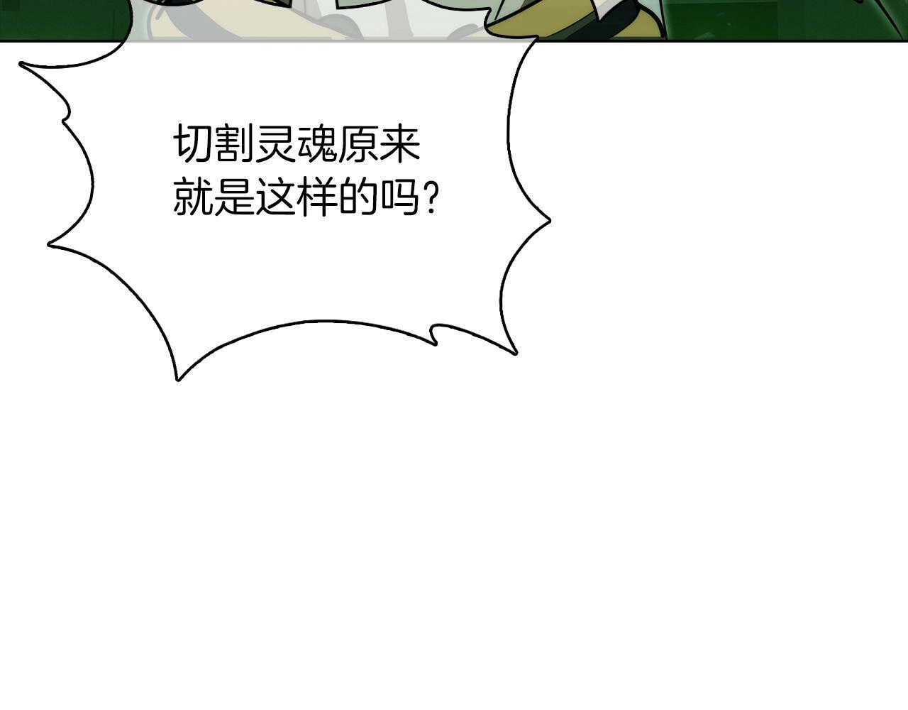 第39话31