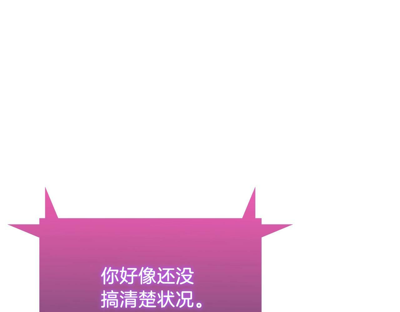 第38话 每个都是神啊！173