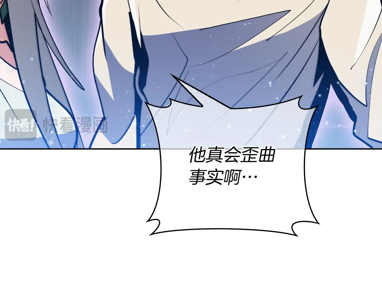 第63话 埃希的哥哥！68