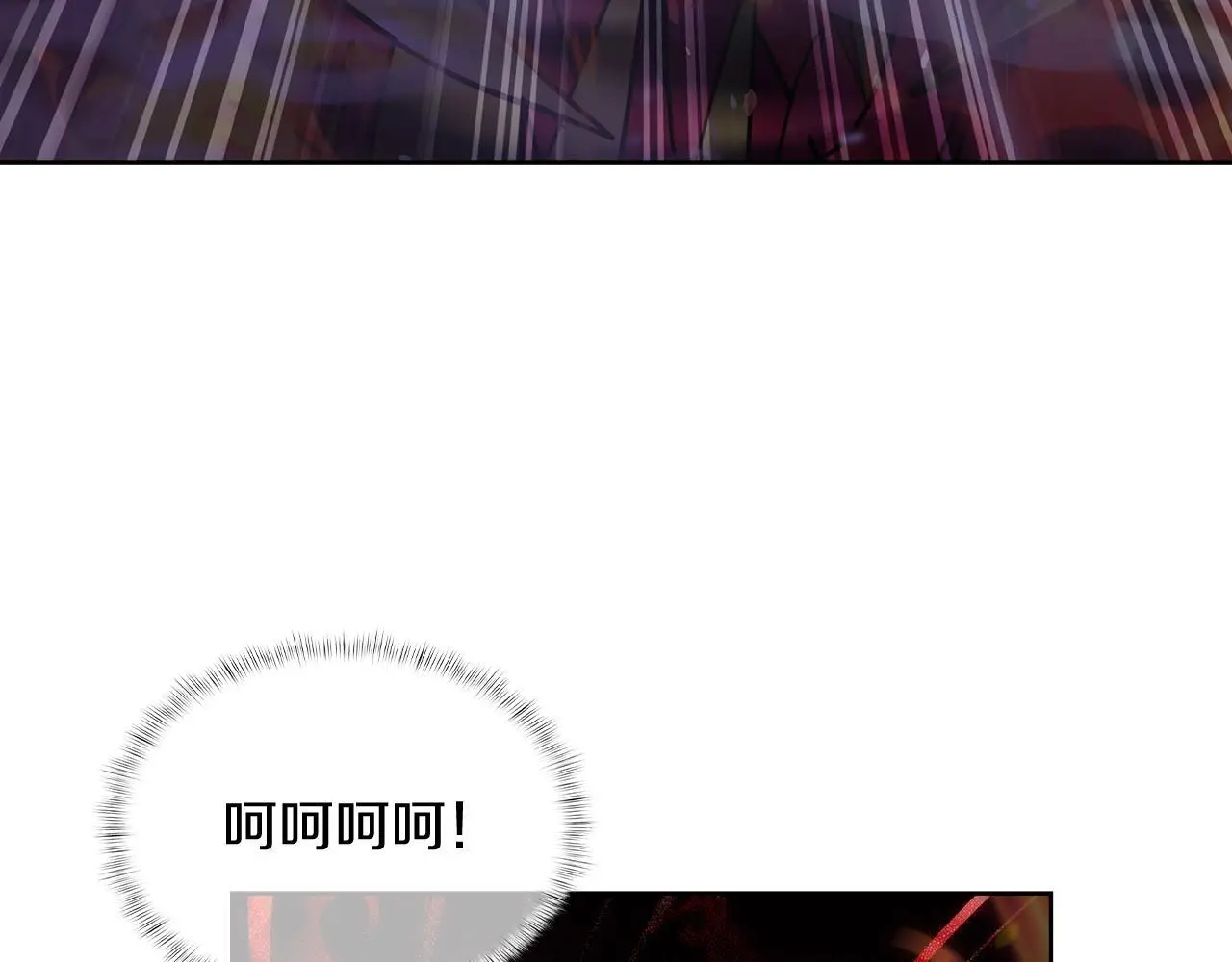 第59话 吞噬82
