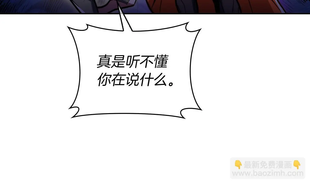 第61话 灵魂的对决77