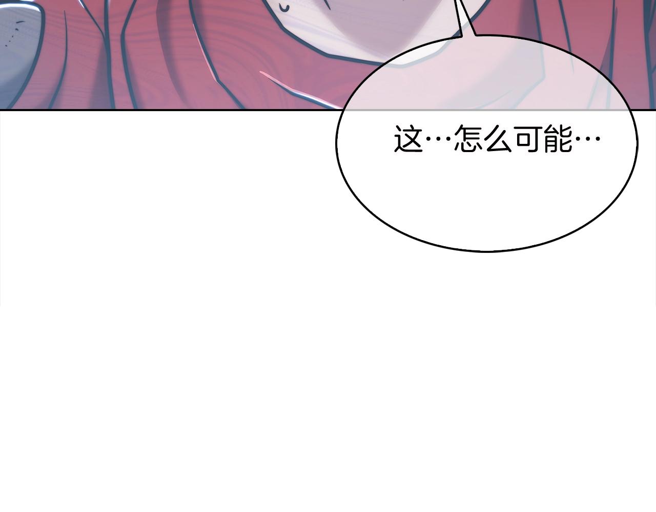 第16话 斩杀97