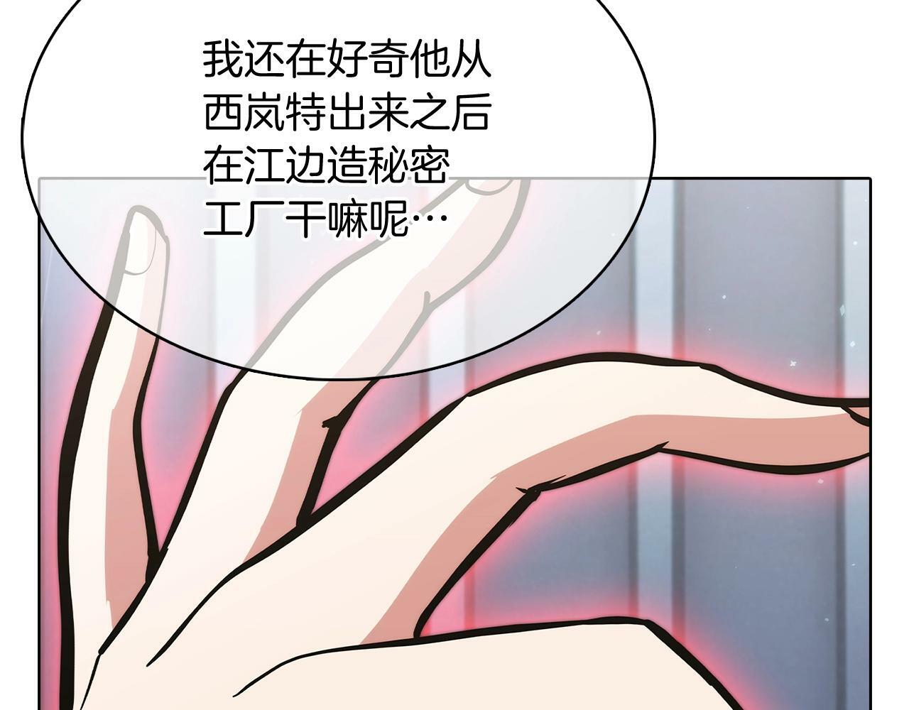 第42话 造船21