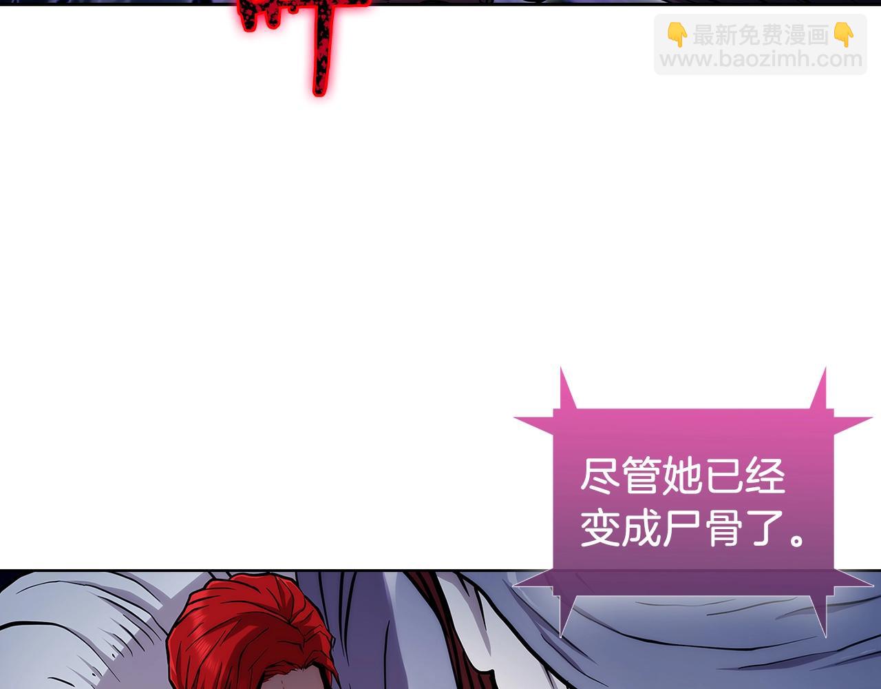 第6话 夺舍暴走148