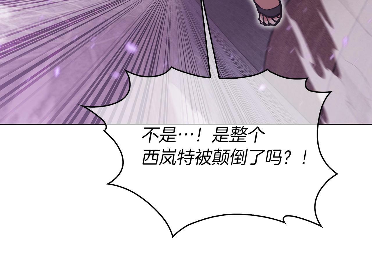 第34话 亚空间！107