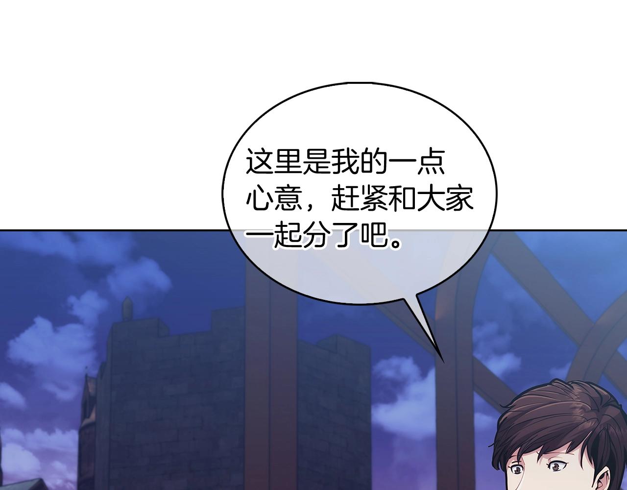 第18话 他来了！105
