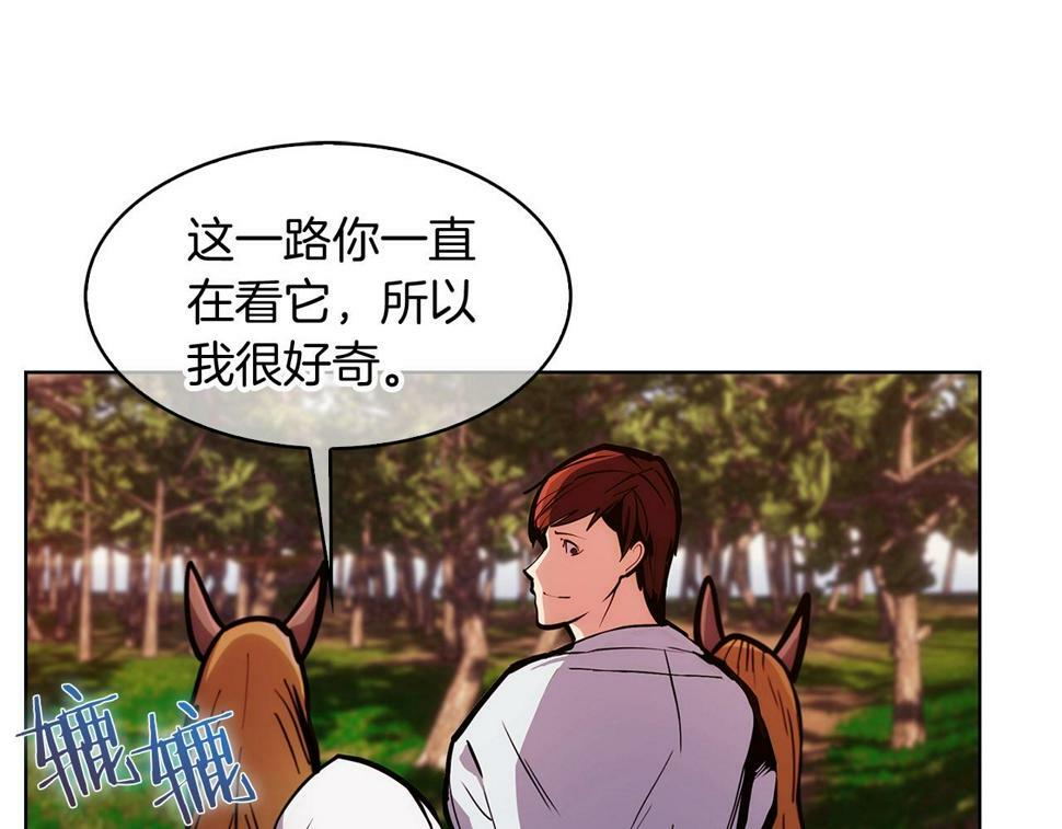 第29话33