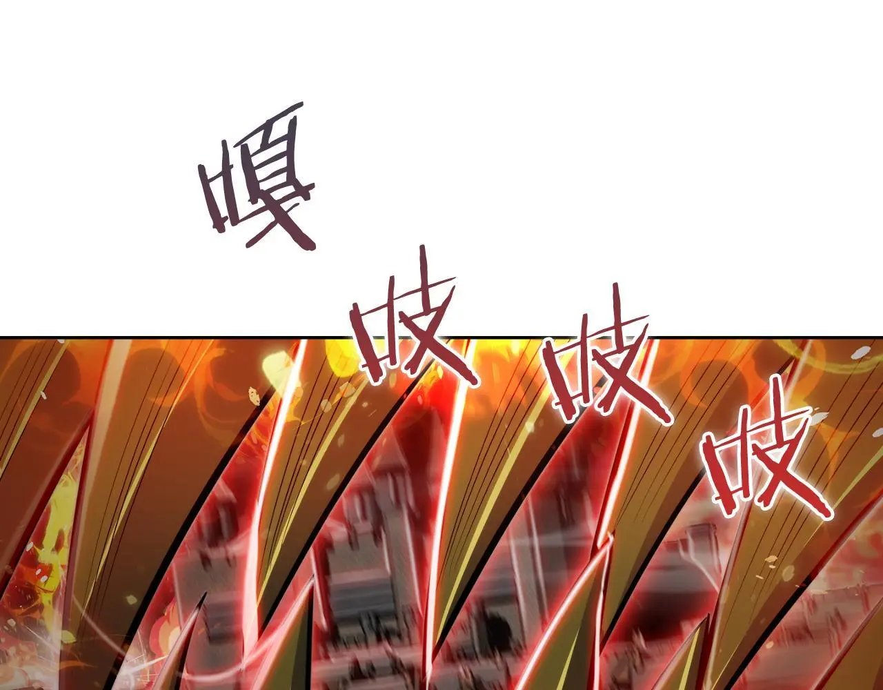 第59话 吞噬48