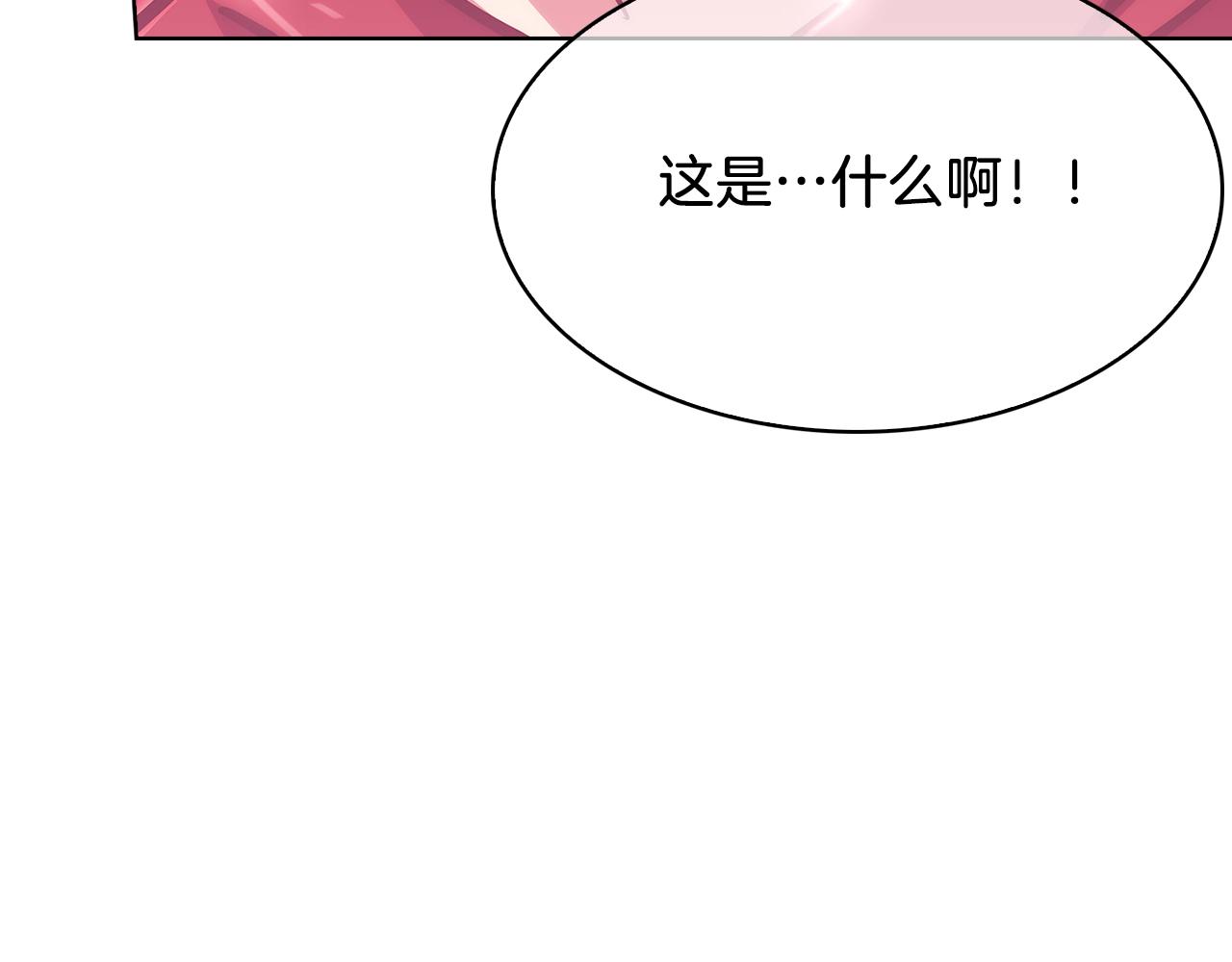 第16话 斩杀60