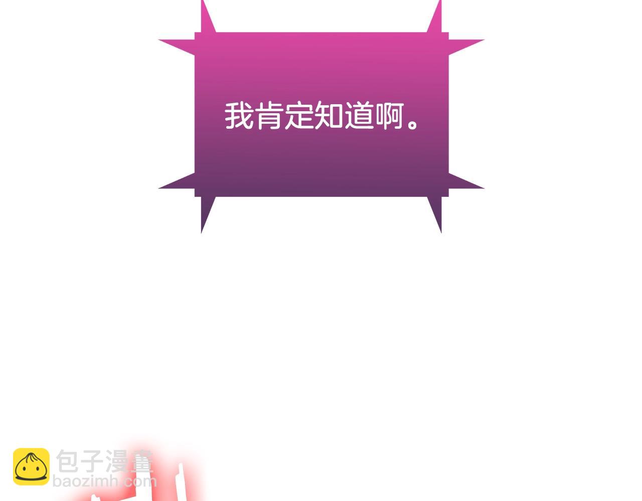 第6话 夺舍暴走159