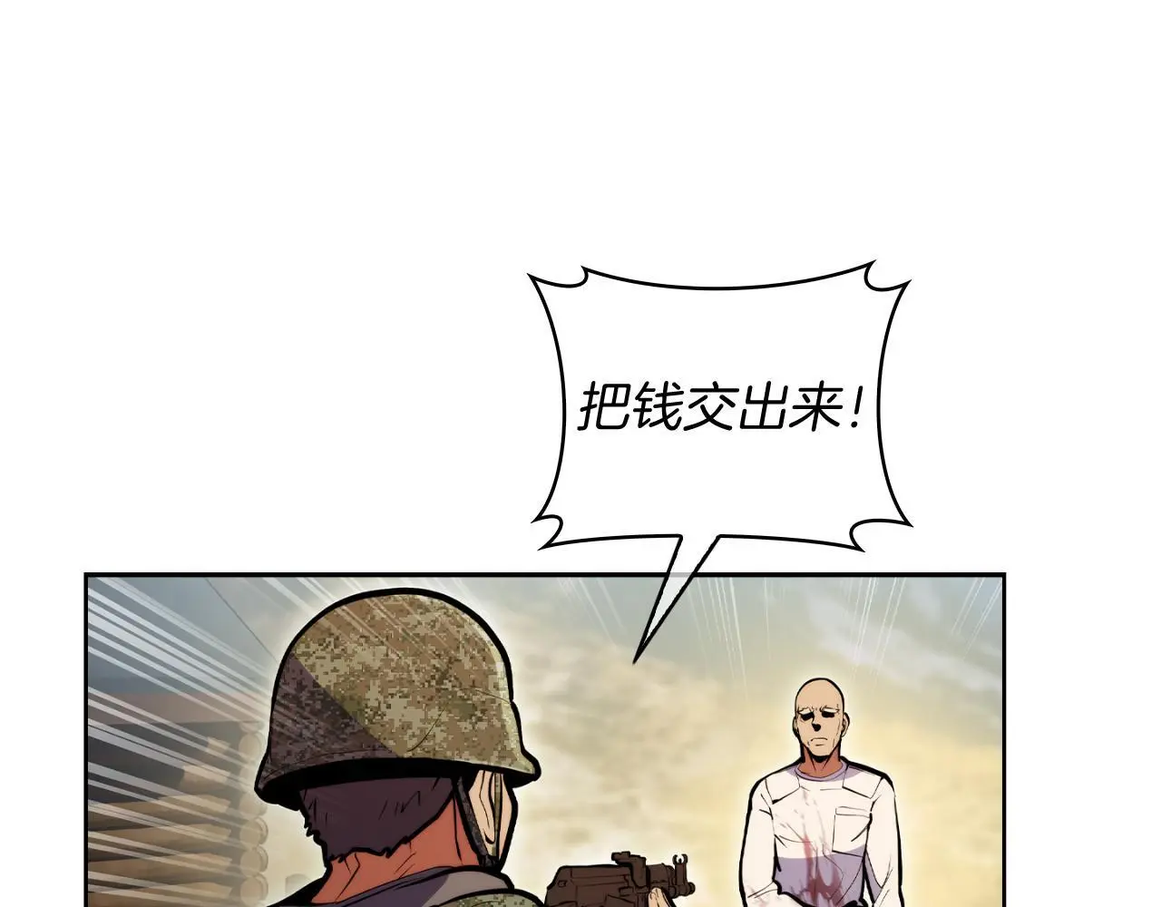 第62话 记忆136
