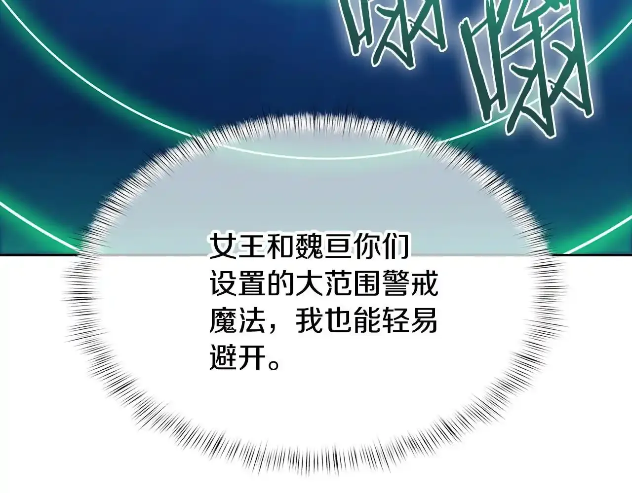 第43话42