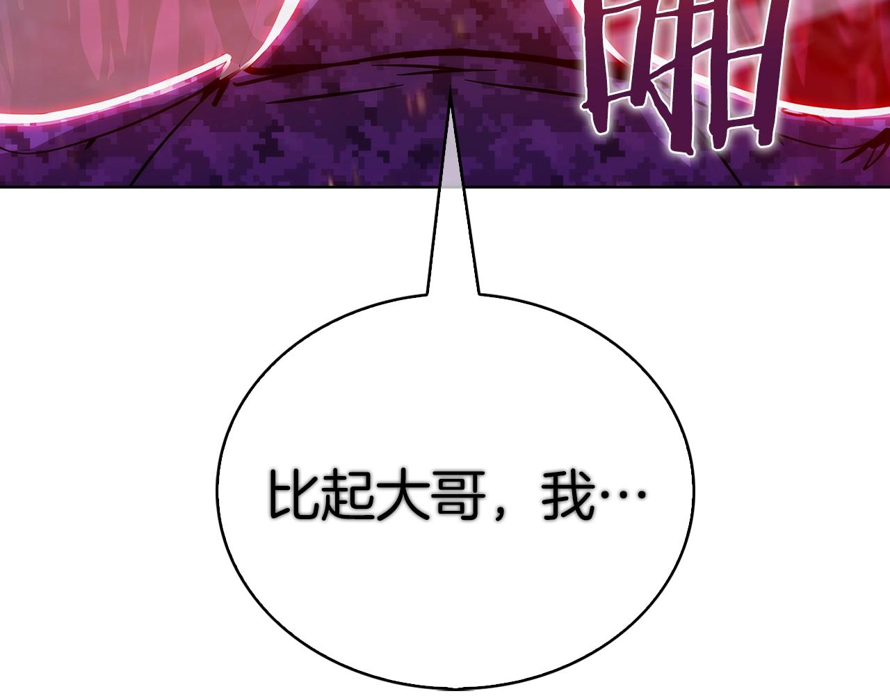 第21话 避雷针！136