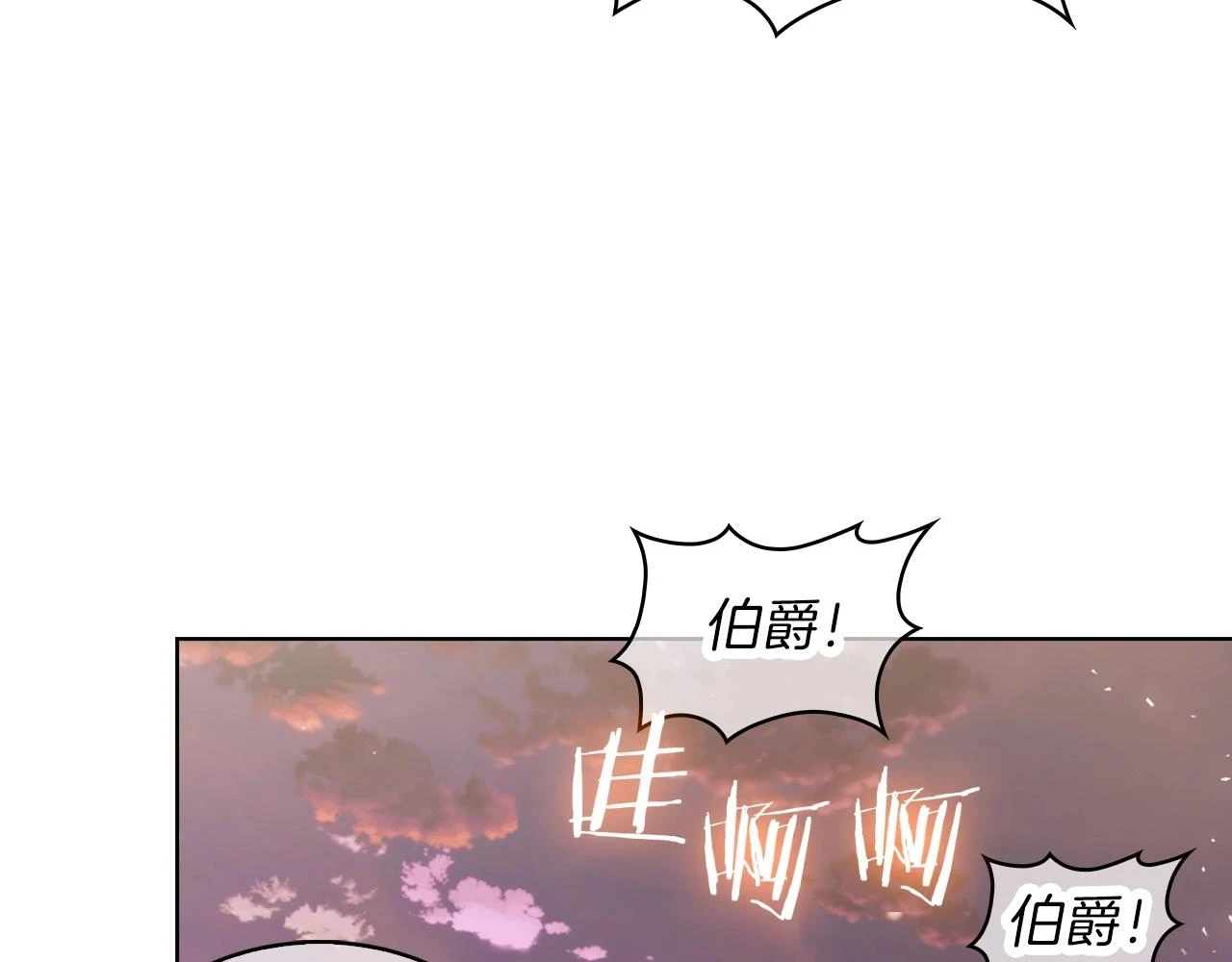 第26话 我要退出！141