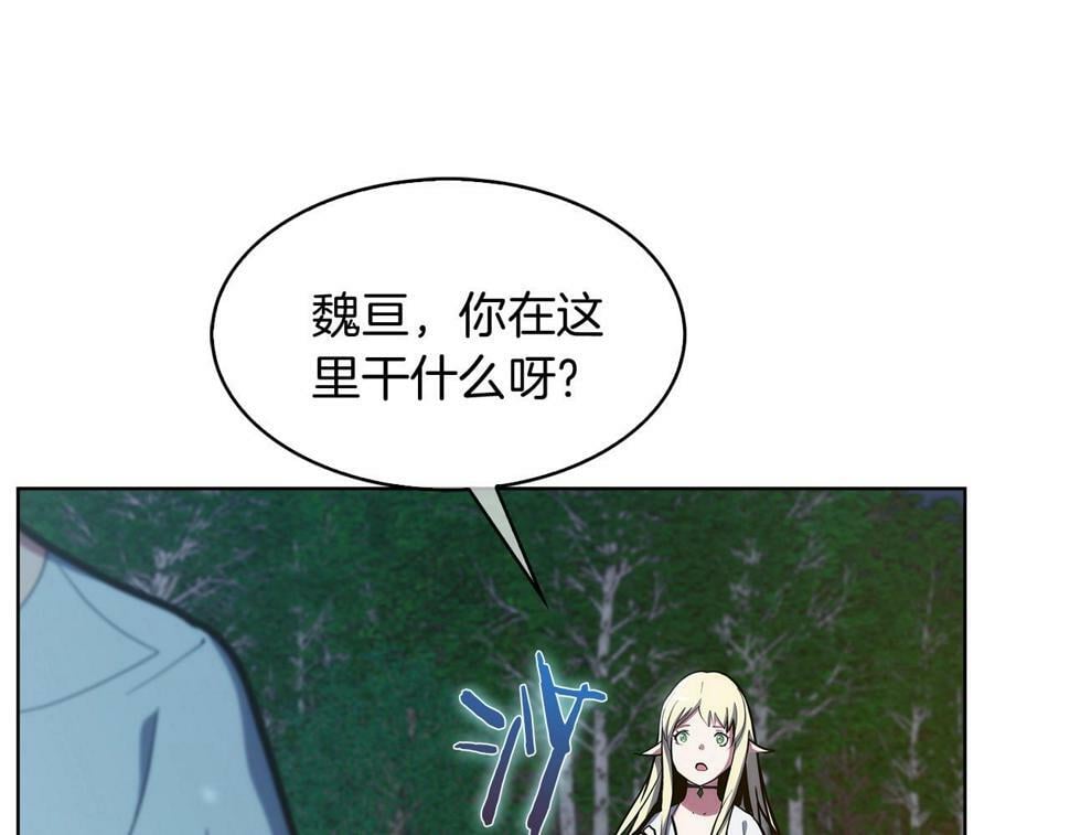 第29话136