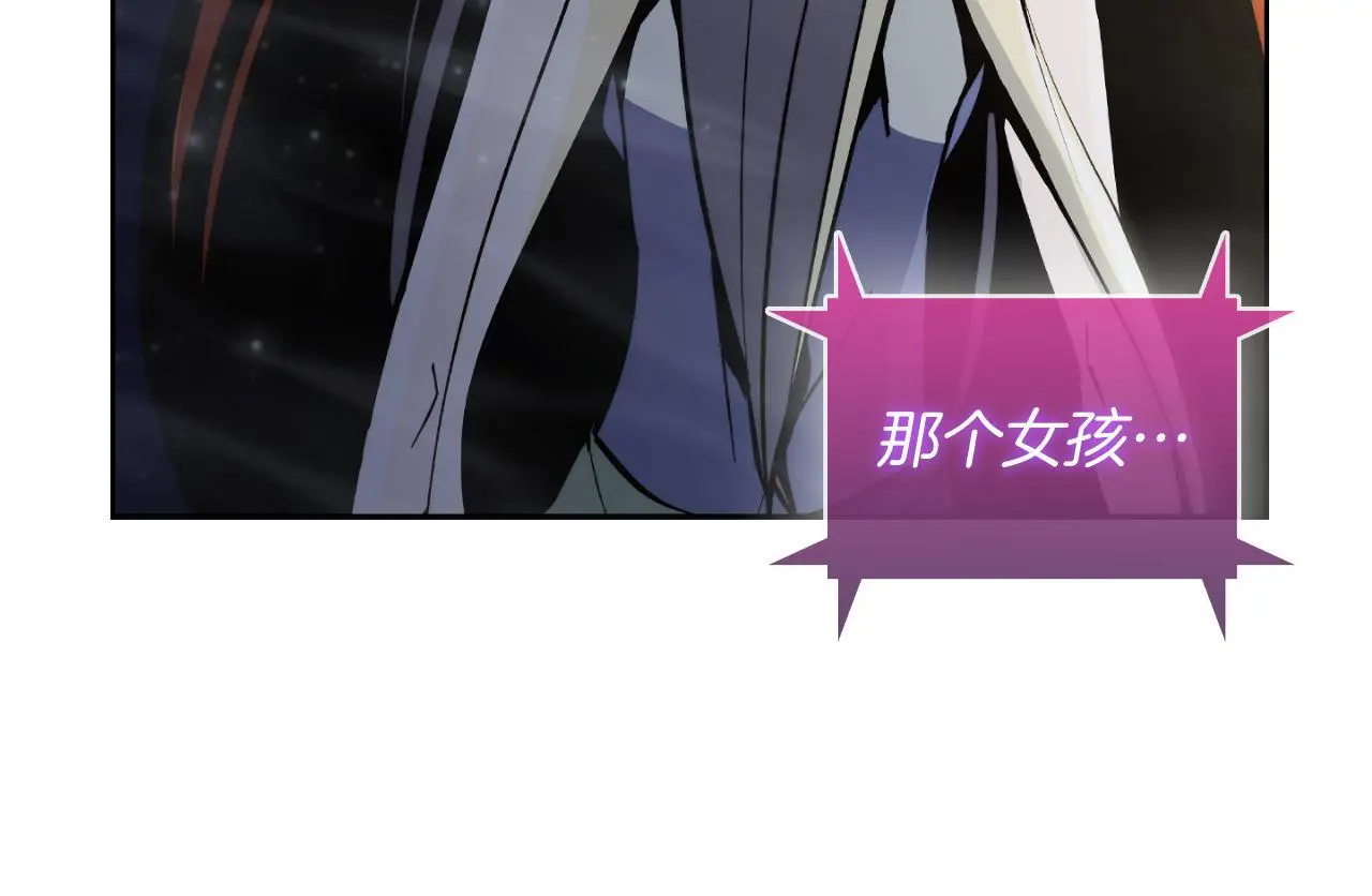 第63话 埃希的哥哥！121