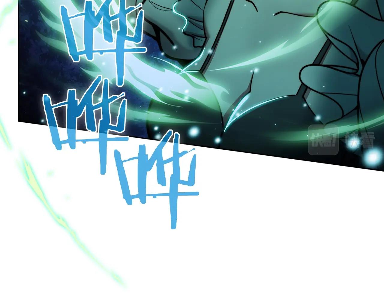 第14话 阴险狡诈之徒48