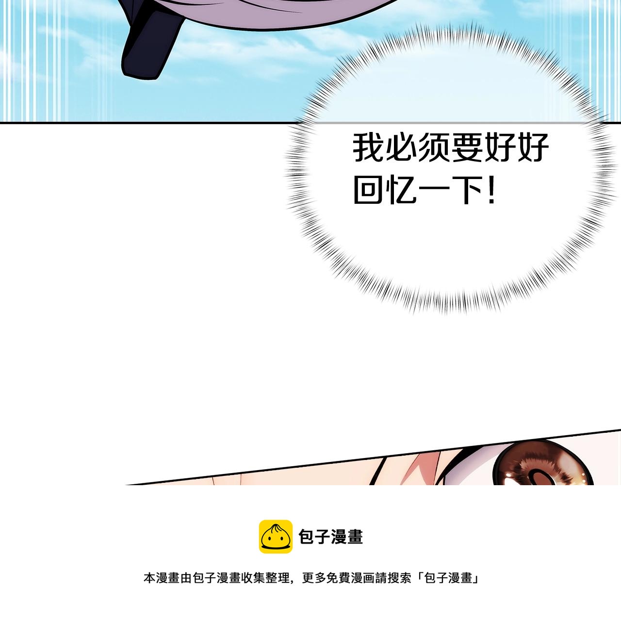 第1话 万物为刍狗49
