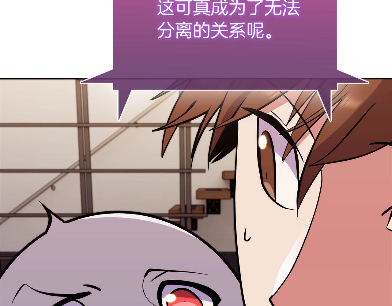 第46话 使用者33