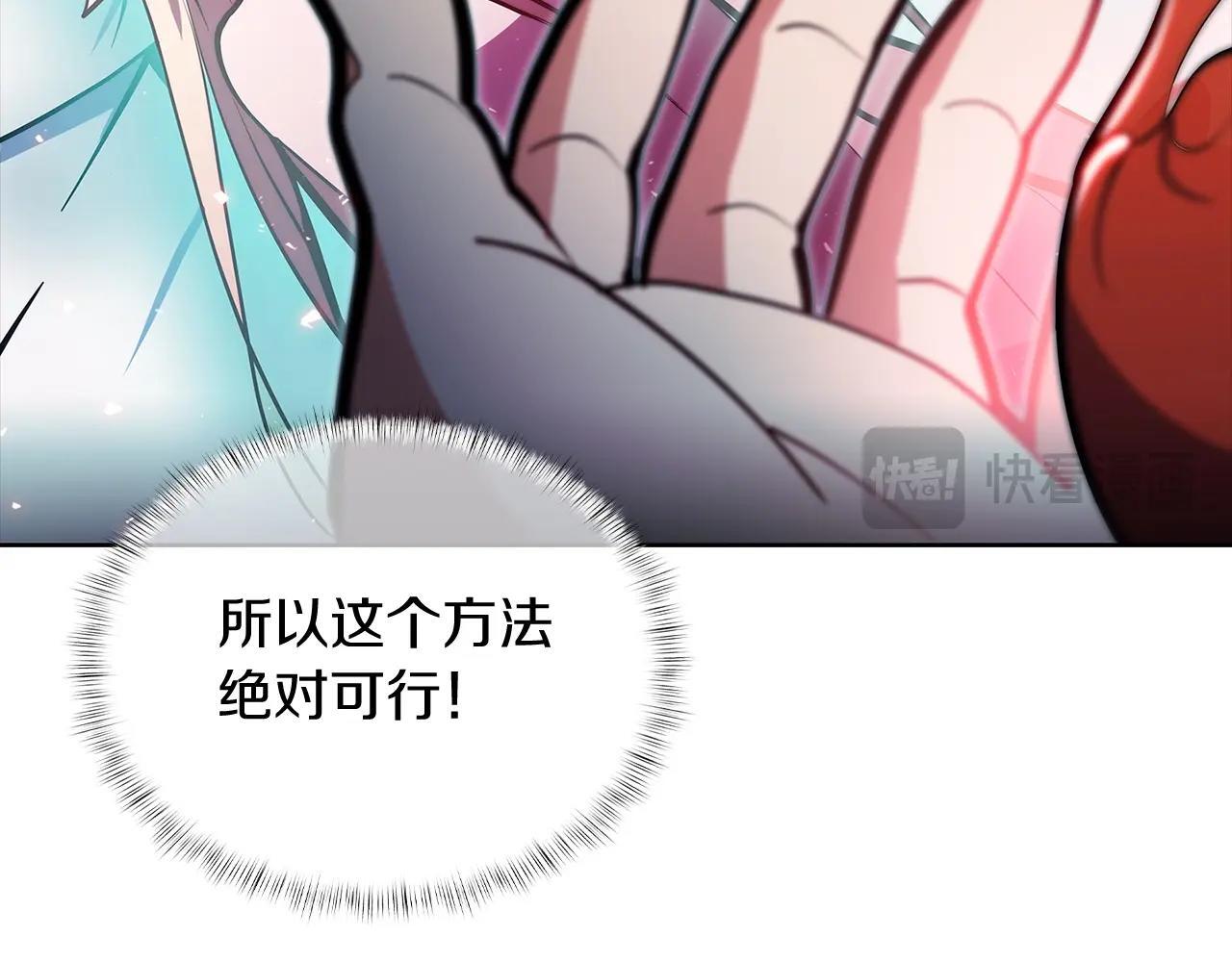 第45话 医学奇迹106