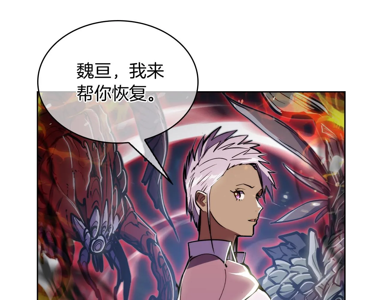 第69话 最终目标42