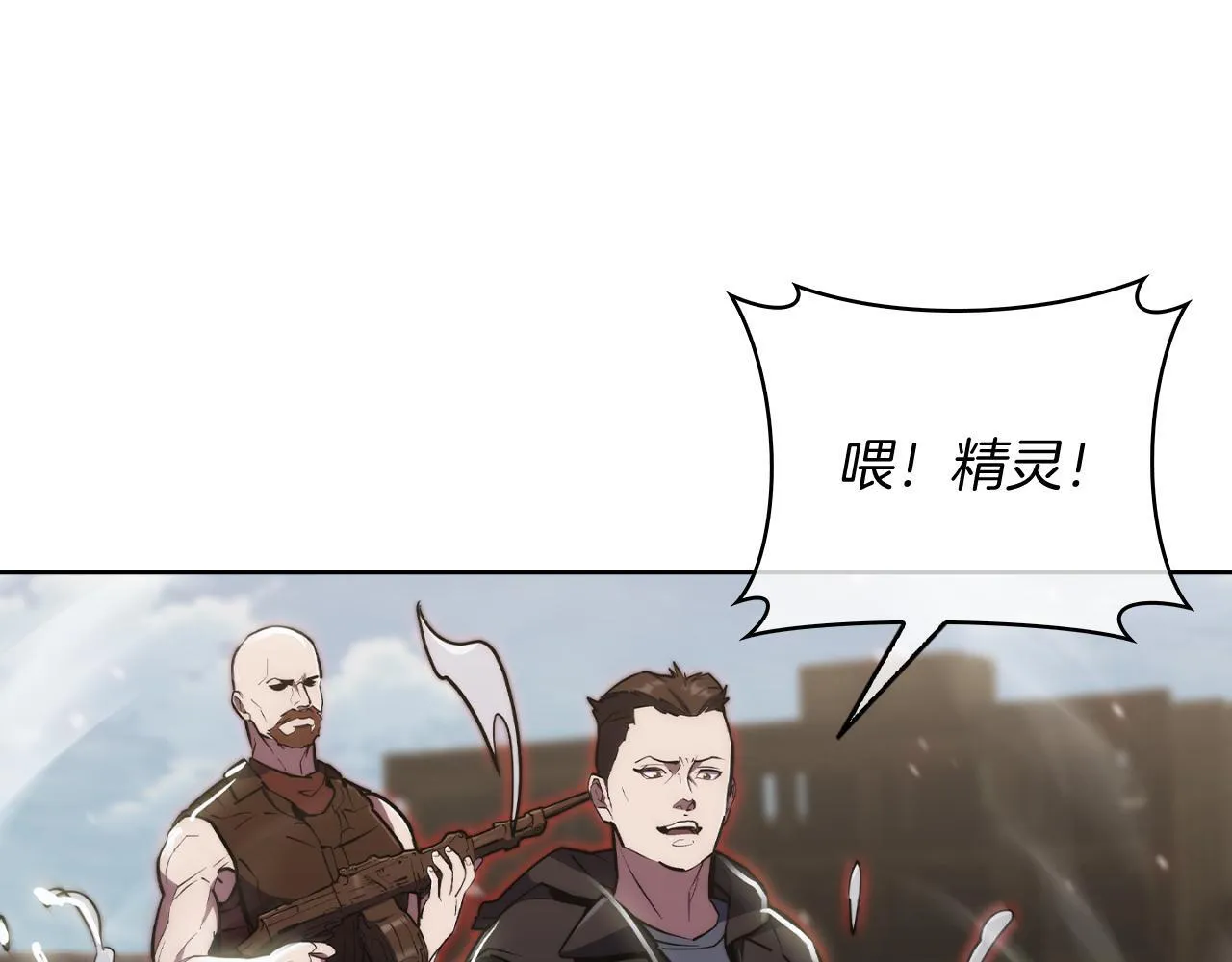 第76话 修罗场127