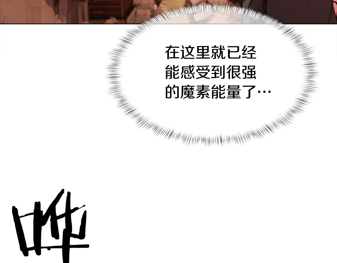 第9话 城邦混战65