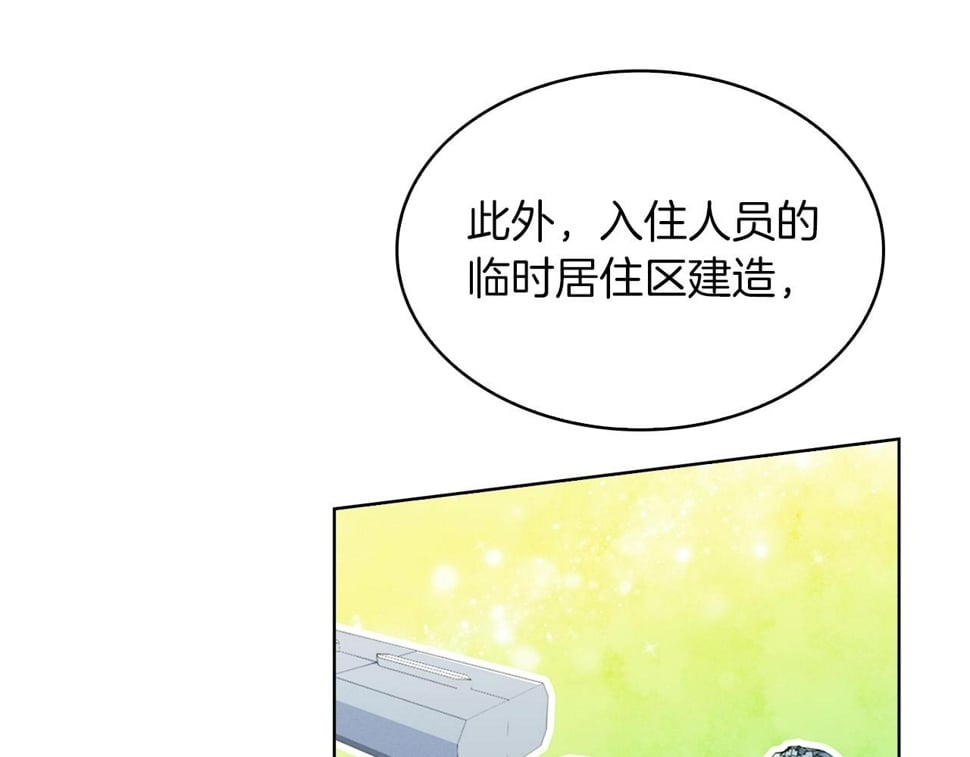 第32话 神王16